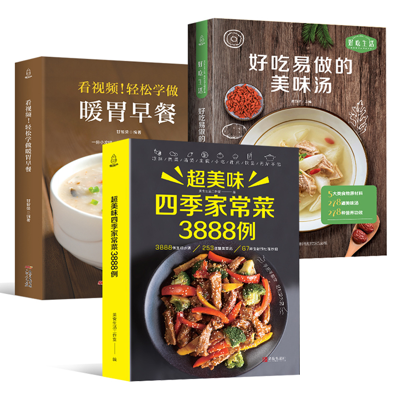 Livre de recettes cuisine à do - Home Cooking Cookbook avis et prix