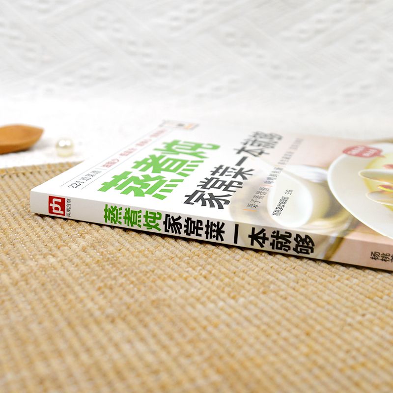 Un livre de cuisine pour cuisi - Home Cooking Cookbook avis et prix