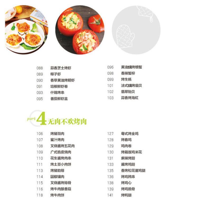 Apprenez à cuire des plats au  - Home Cooking Cookbook avis et prix